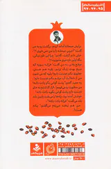 یادت باشد_شهید مدافع حرم حمید سیاهکالی مرادی به روایت همسر شهید